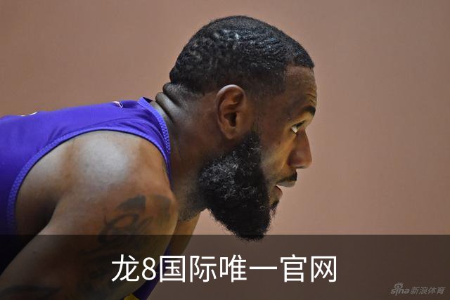 关于龙8国际唯一官网
